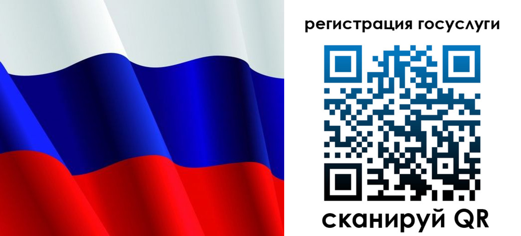 регистрация в Нижнем Ломове