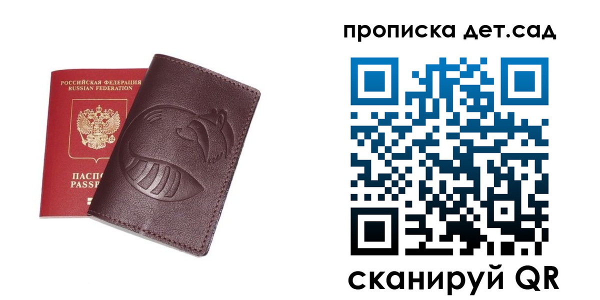 где прописаться в Нижнем Ломове