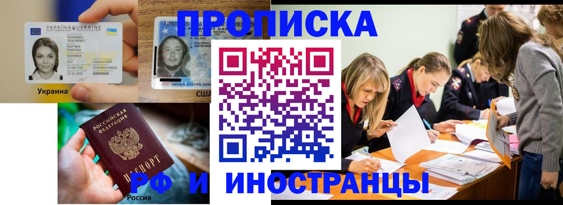 временная регистрация законно в Нижнем Ломове